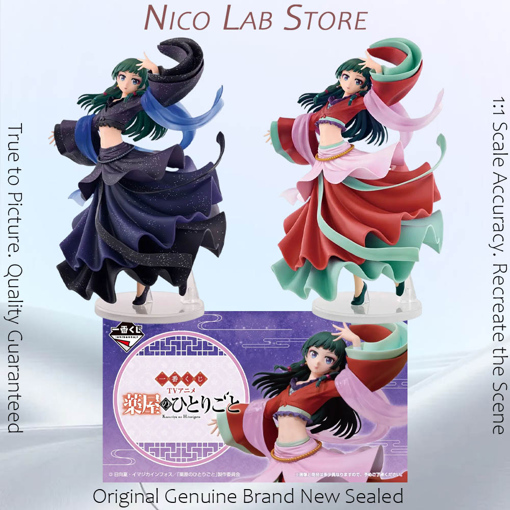 Original In Stock BANDAI Ichib - огляд і ціна Campfire Cooking In Another World With My Absurd Skill