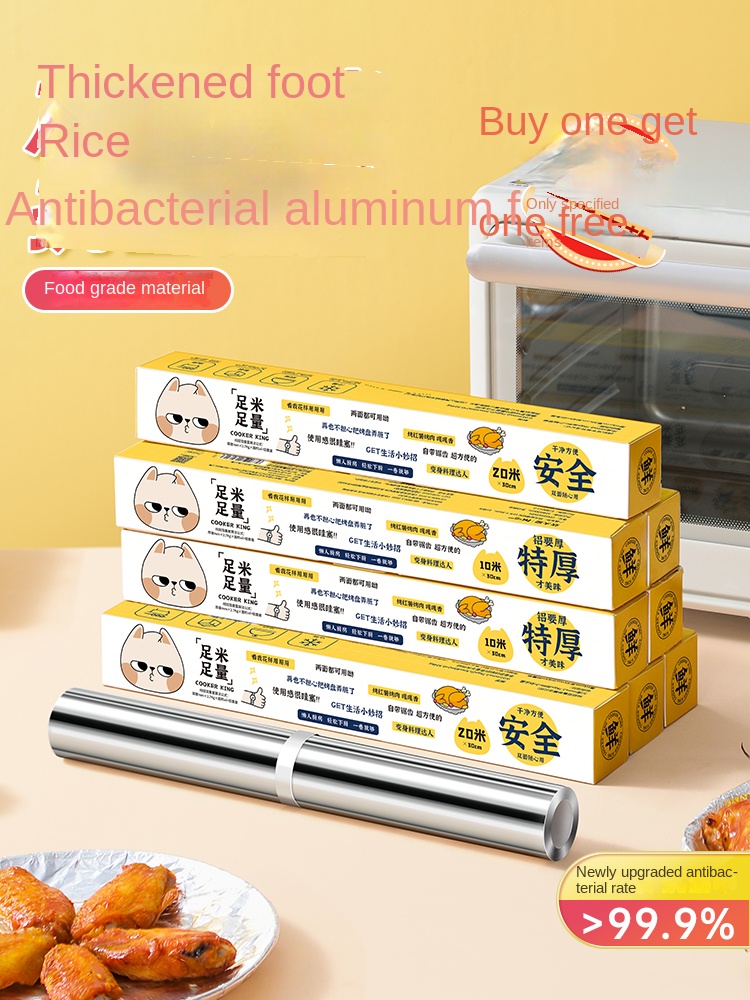 COOKER KING Oven Foil Baking A - огляд і ціна Aluminum Foil Heavy Duty